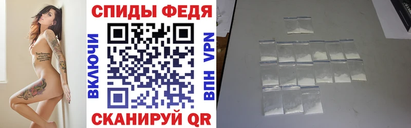 АМФЕТАМИН Premium  Батайск 