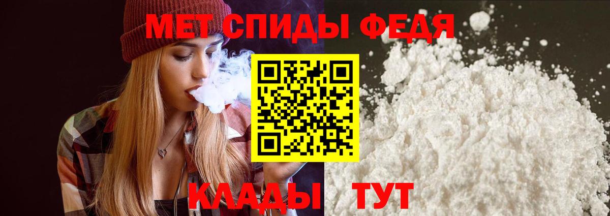 Батайск  АМФЕТАМИН  Вход с VPN  Амфетамин Розовый 