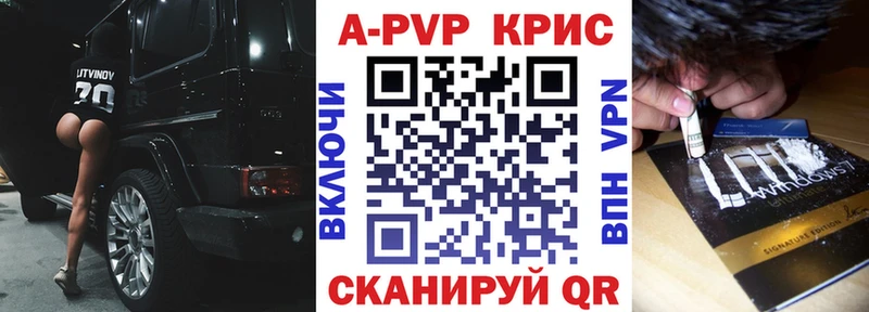 A PVP СК  где найти   Батайск 