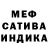 МЕТАДОН кристалл Brookie Kookie