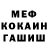 Альфа ПВП крисы CK Mr Andersen