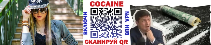Cocaine 99%  Батайск 