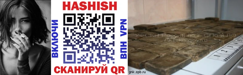 ГАШИШ индика сатива  Батайск 