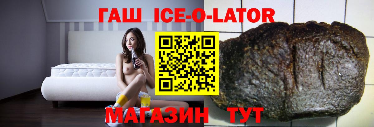 Гашиш индика сатива Батайск