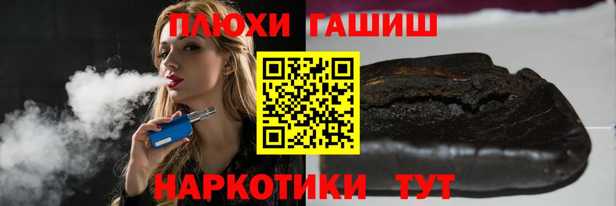 Гашиш ice o lator  Гашиш Premium  Батайск  Вход с VPN 
