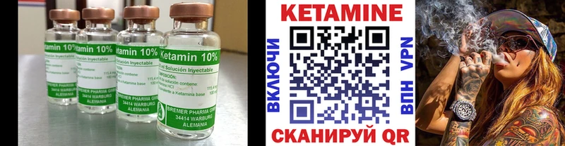 КЕТАМИН ketamine  OMG зеркало  Батайск 