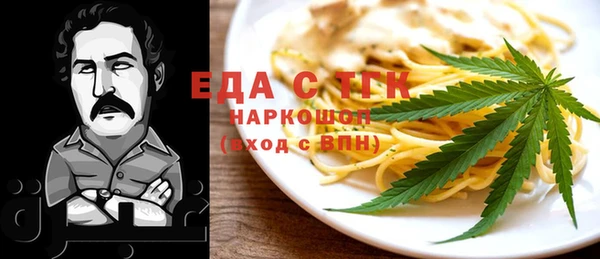 кокаин Абаза