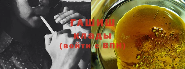 кристаллы Алексин