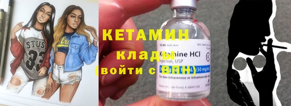кристаллы Алексин