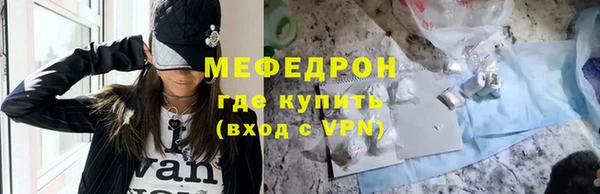кокаин Абаза