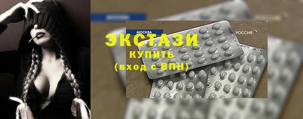 кокаин Абаза