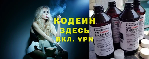 кокаин Абаза