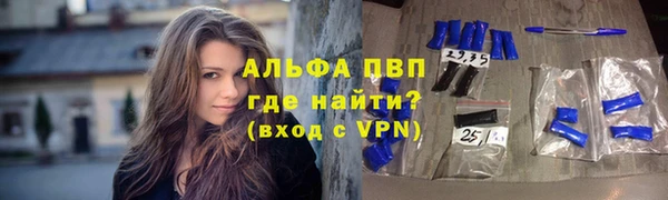 кокаин Абаза