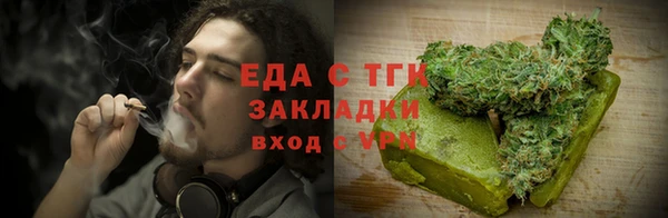 экстази Абинск
