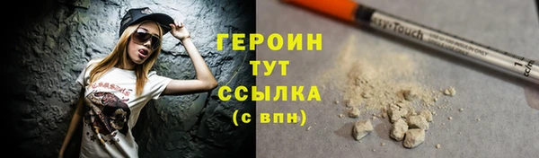 кокаин Абаза