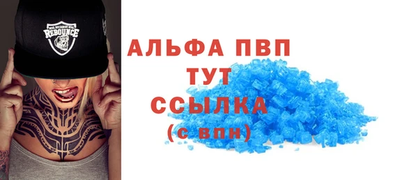 экстази Абинск