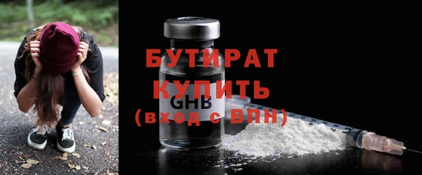 круглые Абдулино