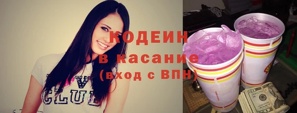 экстази Абинск