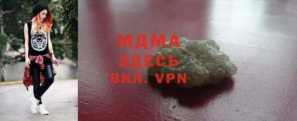 экстази Абинск