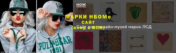 экстази Абинск