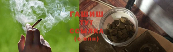 кокаин Абаза