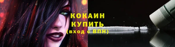 экстази Абинск