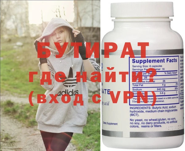 экстази Абинск