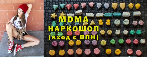 кокаин Абаза
