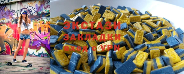 экстази Абинск