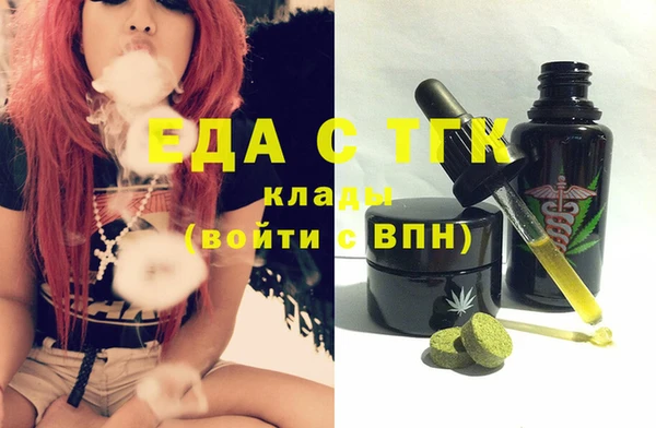 экстази Абинск