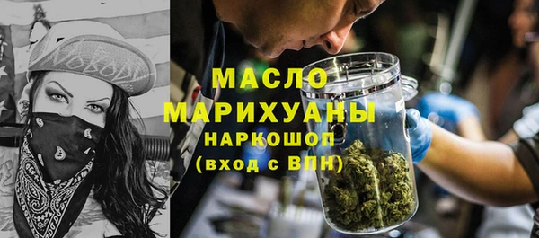 кокаин Абаза