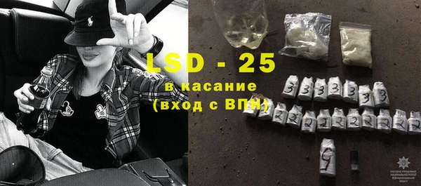 экстази Абинск