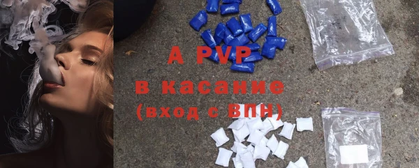 кокаин Абаза