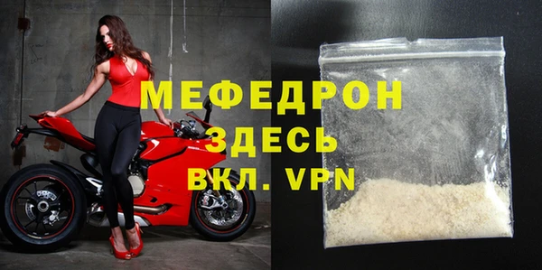 кокаин Абаза