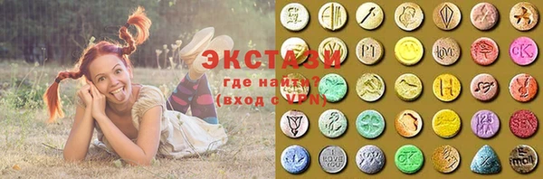 экстази Абинск