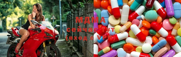 экстази Абинск