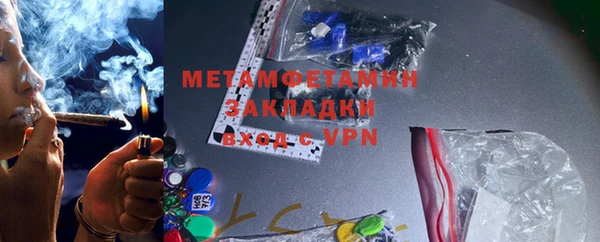 кокаин Абаза