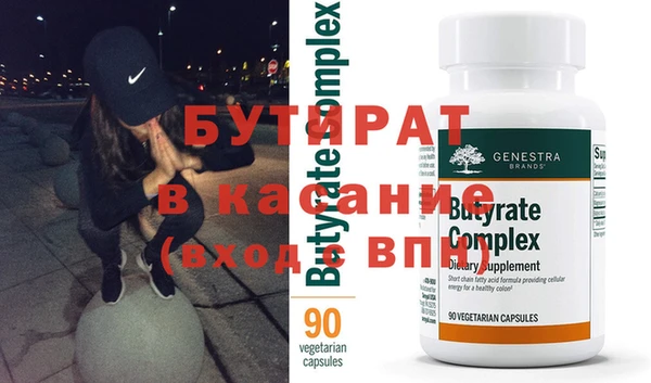 кристаллы Алексин