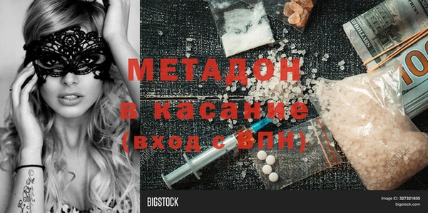 экстази Абинск