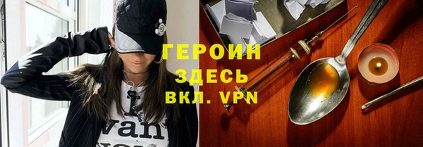 кокаин Абаза