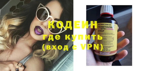 кокаин Абаза