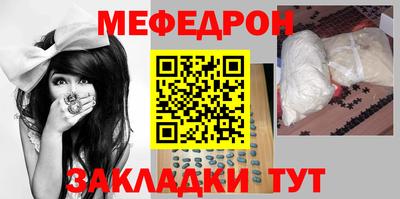 кокс Вязьма