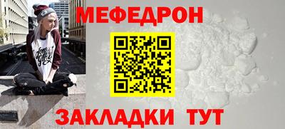 спайс Вязники