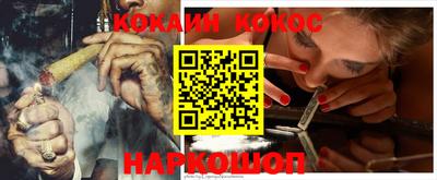 спайс Вязники