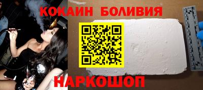 кокс Вязьма