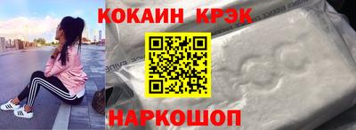 кокс Вязьма