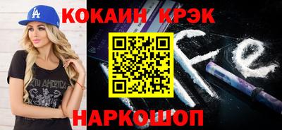 спайс Вязники