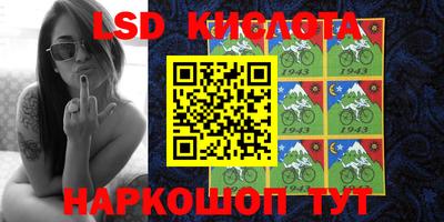 спайс Вязники