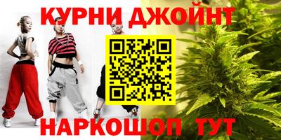 каннабис Вышний Волочёк
