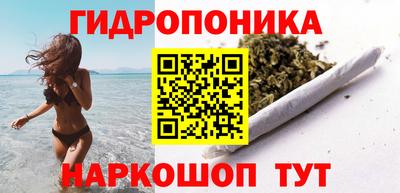 спайс Вязники